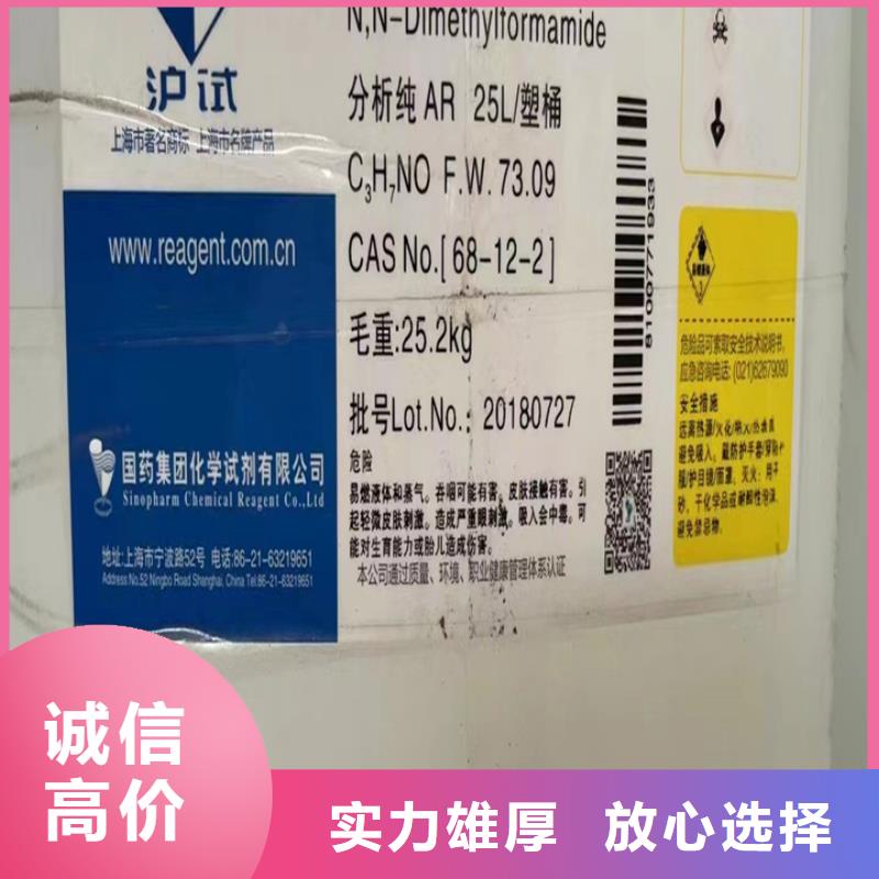 颜料回收视频-河北省|石家庄|秦皇岛|保定|邯郸颜料回收-中祥