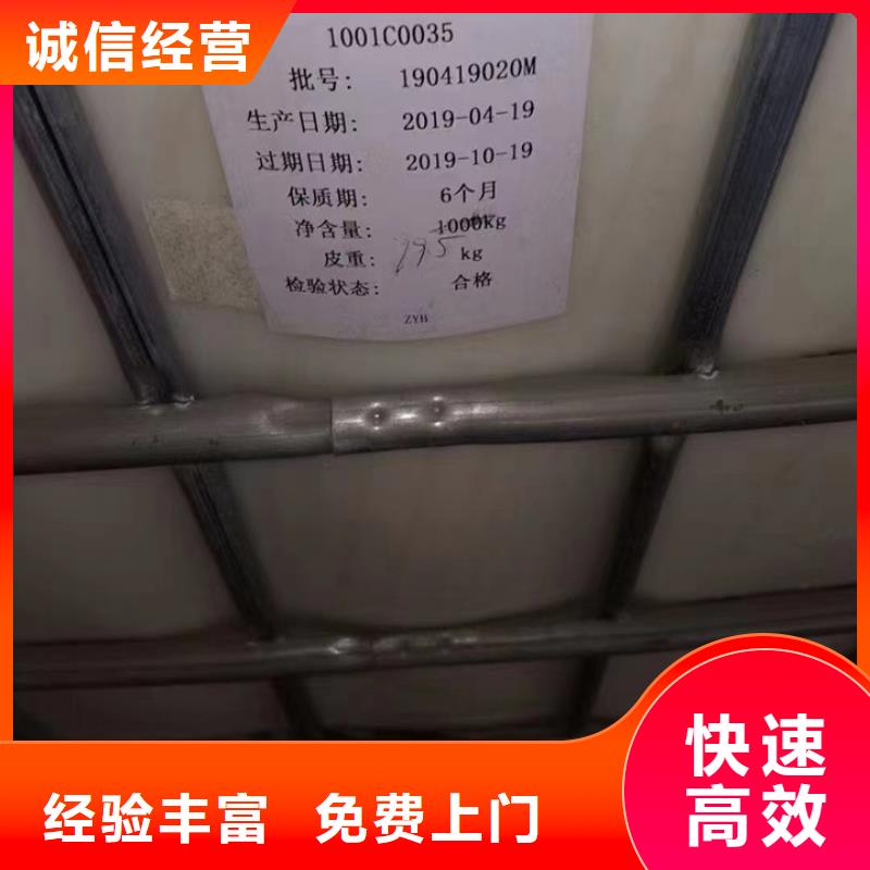 回收松香树脂_回收石油树脂诚信高价