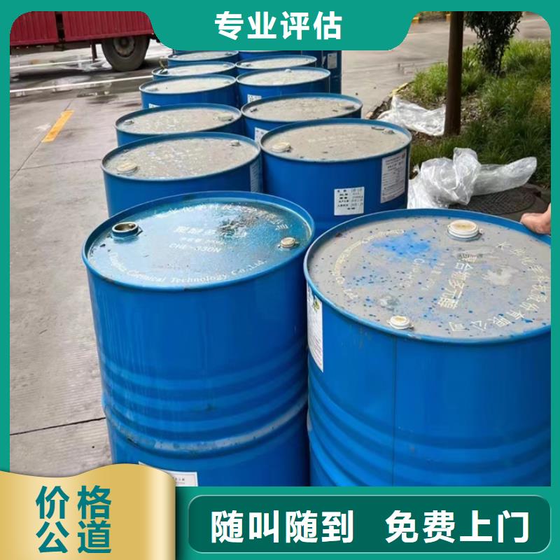 回收松香树脂_二手聚醚多元醇上门快