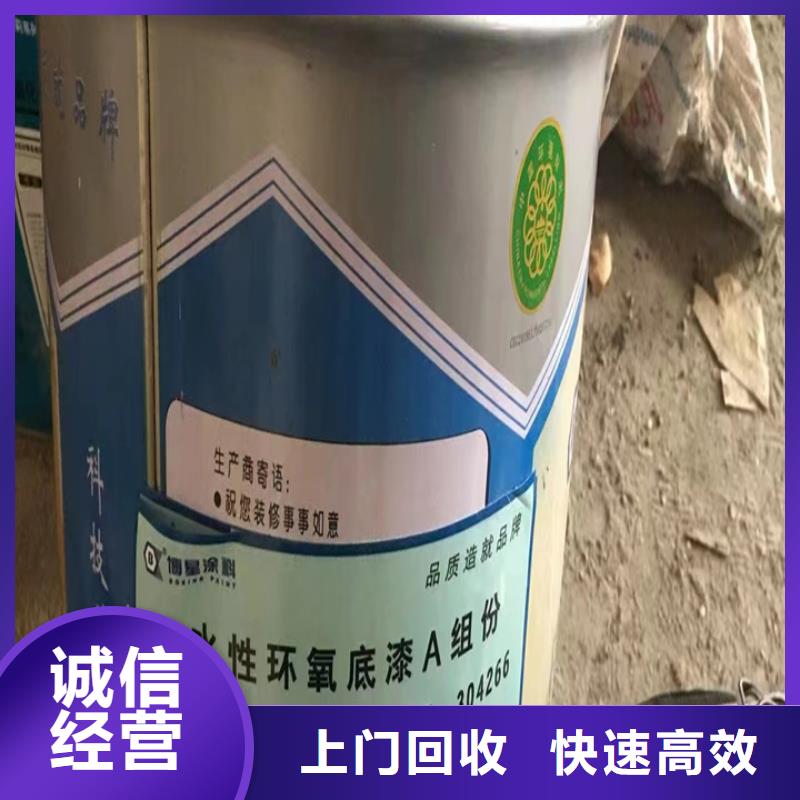 回收松香树脂回收异氰酸酯专业评估