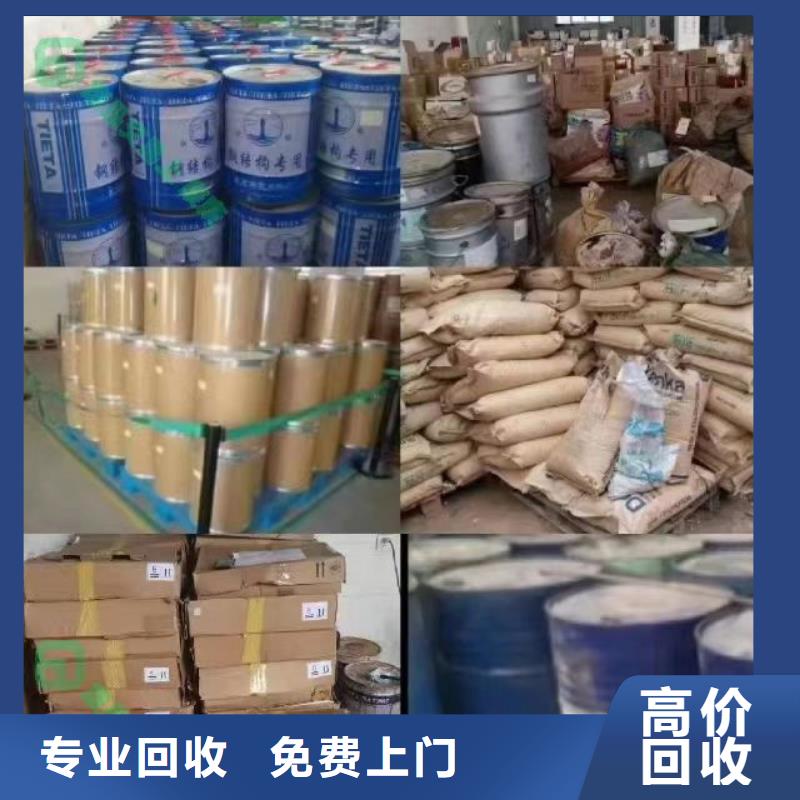 回收硅橡胶价格-回收硅橡胶价格公道