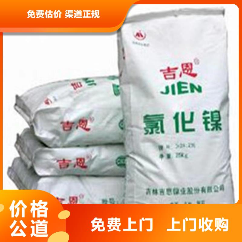 回收硅橡胶价格回收硅橡胶出价高