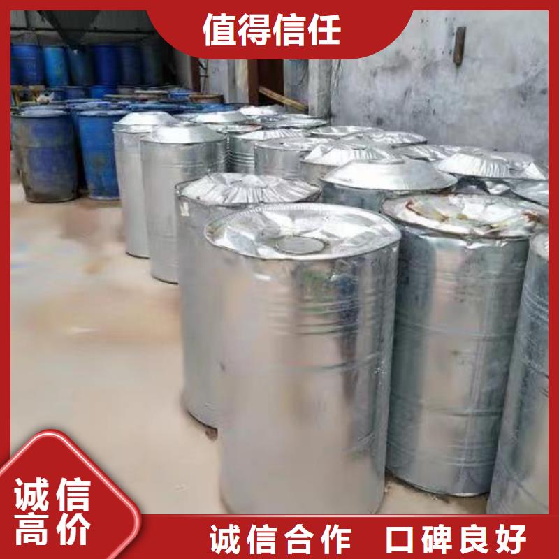 回收硅橡胶价格回收硅橡胶高价靠谱