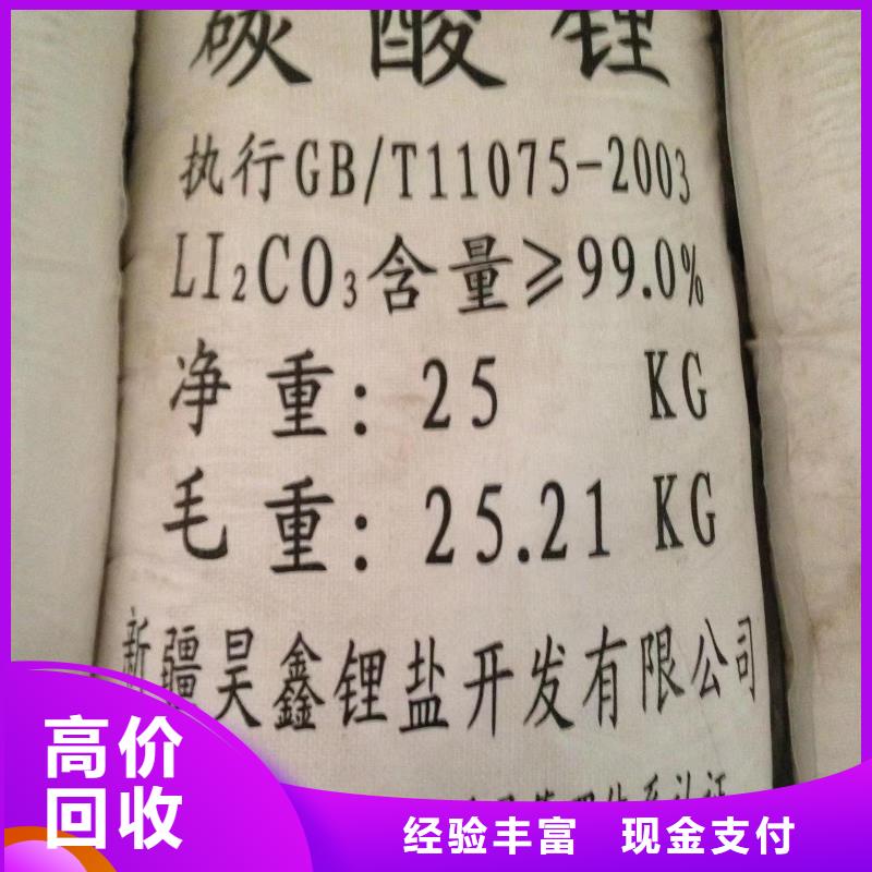 回收硅橡胶价格回收硅橡胶高价靠谱