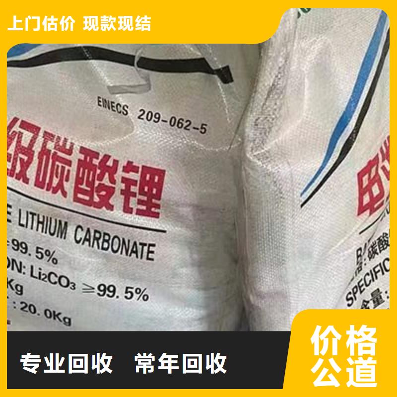 回收硅橡胶价格回收硅橡胶免费估价