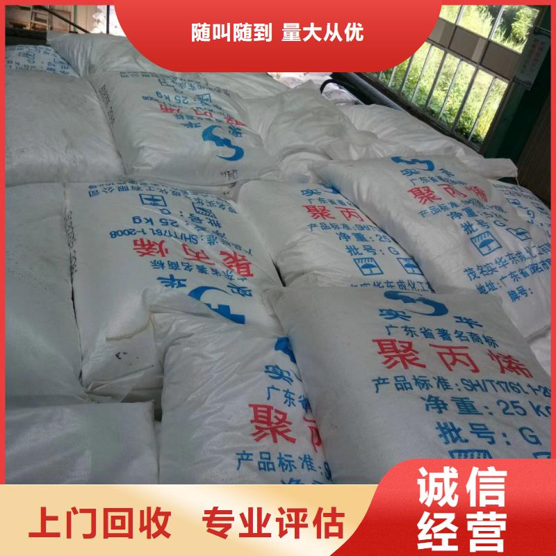 回收硅橡胶价格回收硅橡胶高价靠谱
