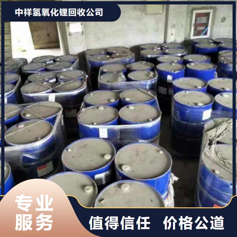 双阳 当地 回收硅橡胶价格回收硅橡胶现金支付