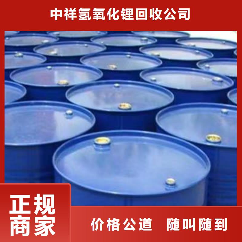 双阳 当地 回收硅橡胶价格回收硅橡胶现金支付