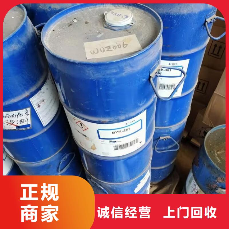 回收碳酸锂-回收碳酸锂出价高