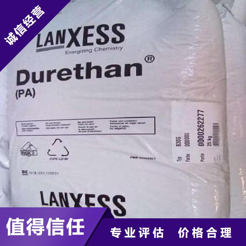 回收化工原料专业服务
