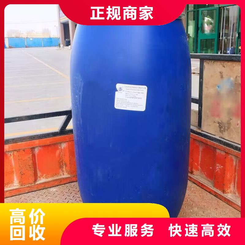颜料回收视频-麒麟|罗平|楚雄|临沧|文山|丽江颜料回收装车结算-中祥氢氧化锂回收公司(曲靖市分公司)