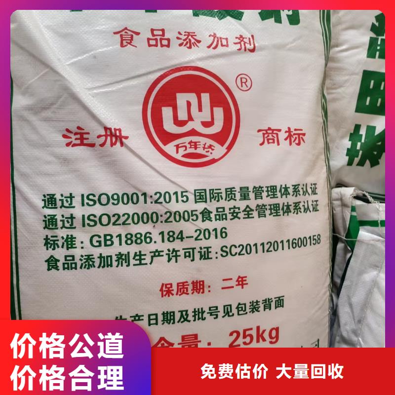 回收染料二手精制甘油上门估价