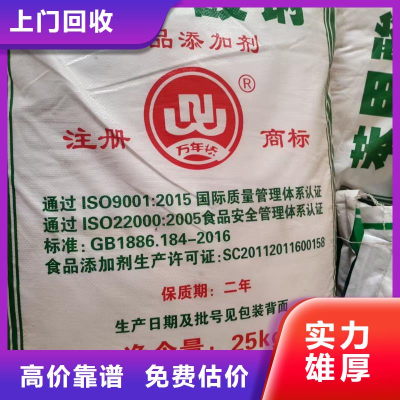 回收环氧树脂
