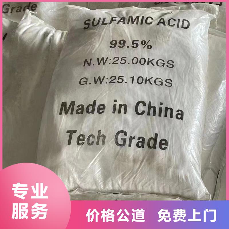 回收化工原料免费上门服务