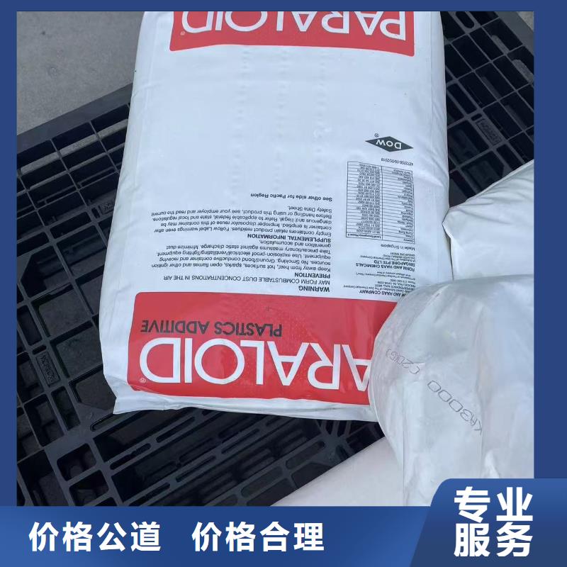 回收化工原料高价回收
