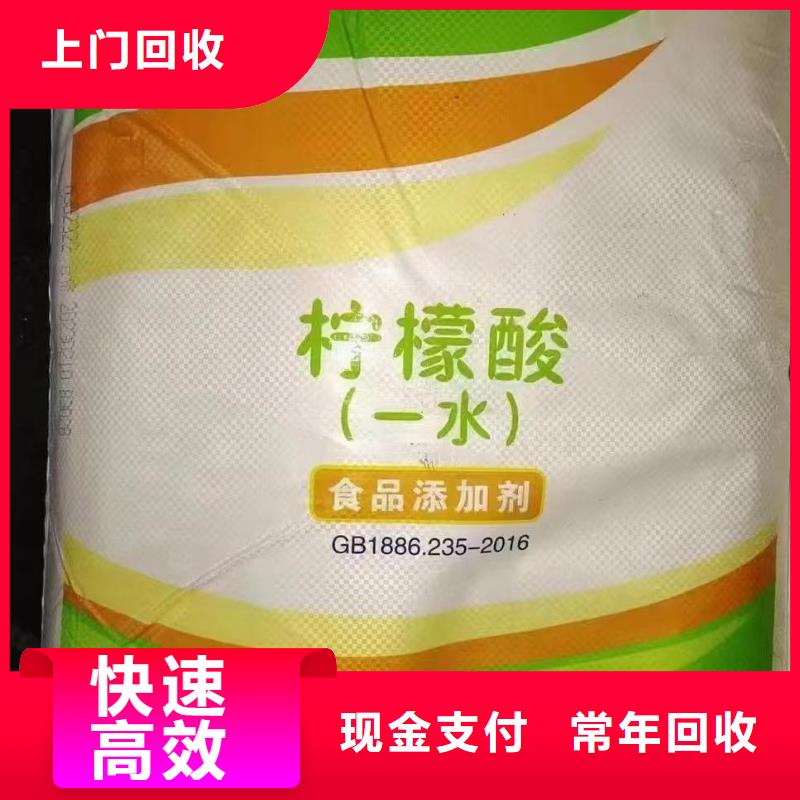 回收化工原料高价回收