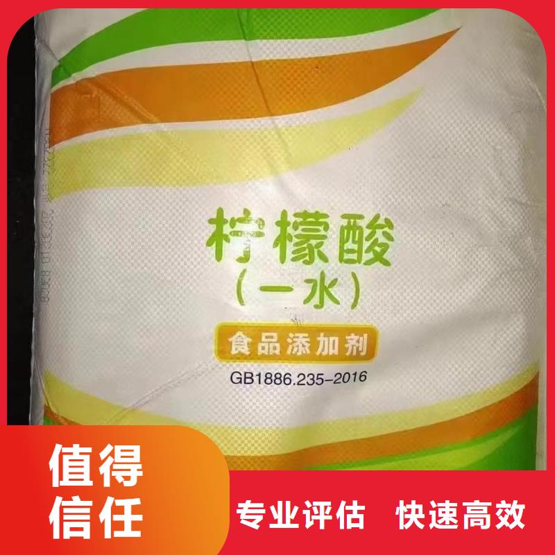 回收国际油漆