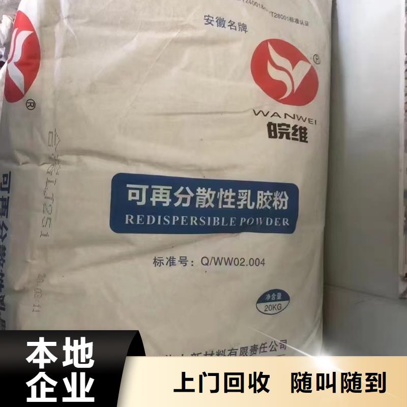 回收天然橡胶