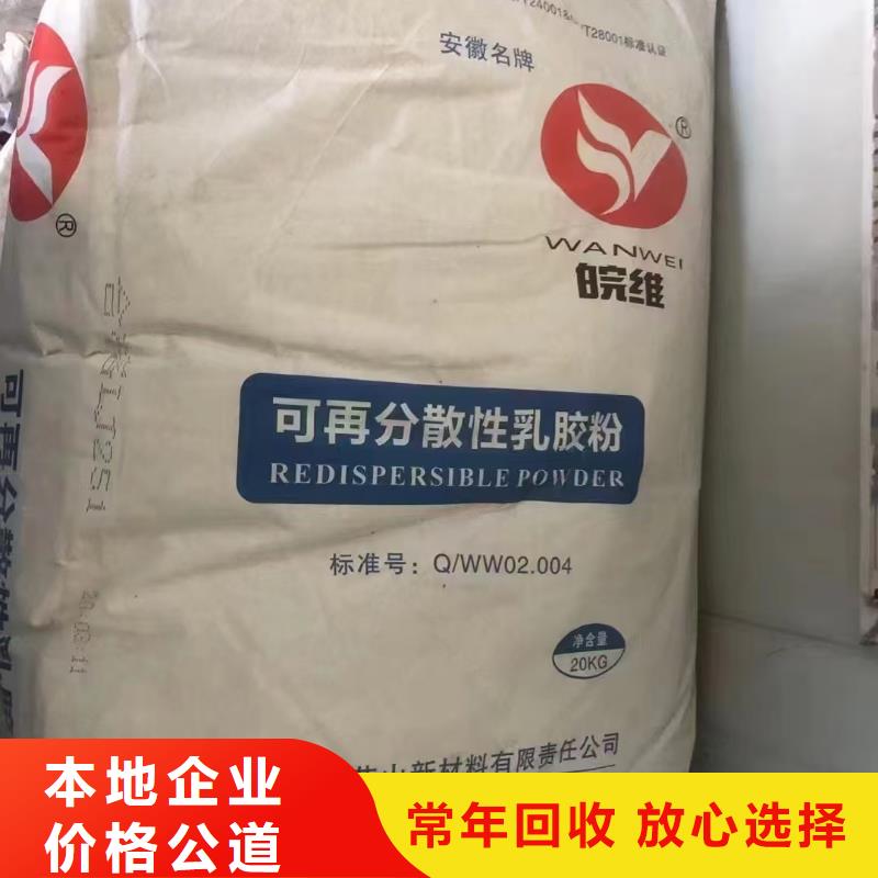 回收化工原料经验丰富