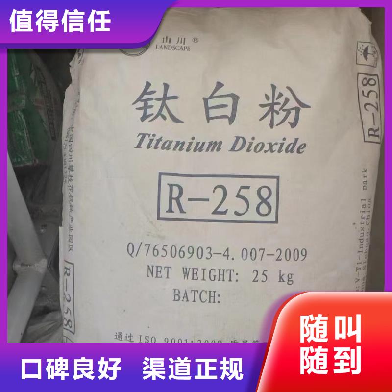 回收染料氢氧化锂回收高价靠谱