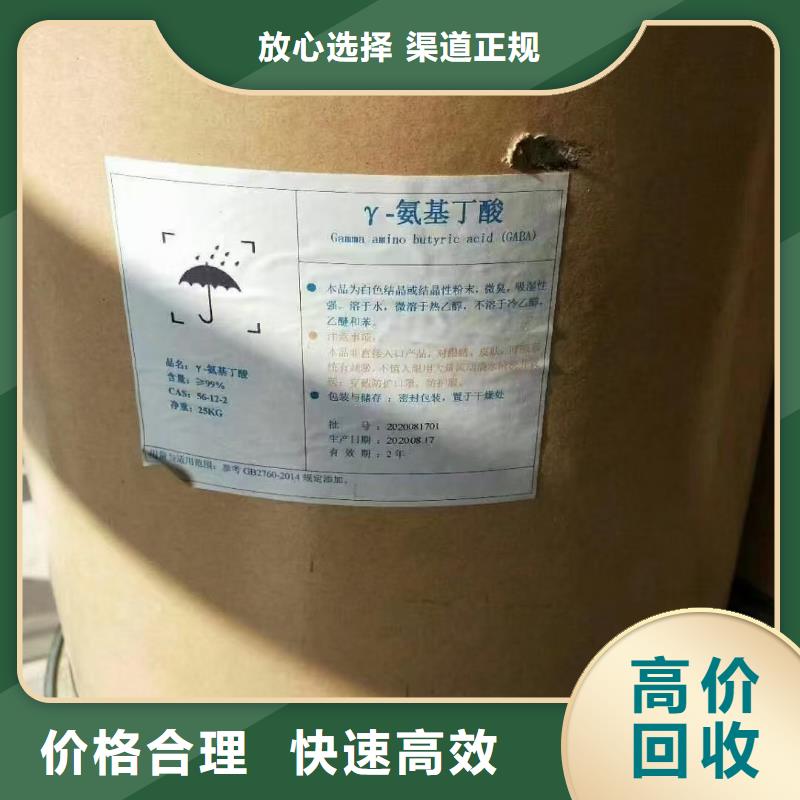 回收碳酸铜