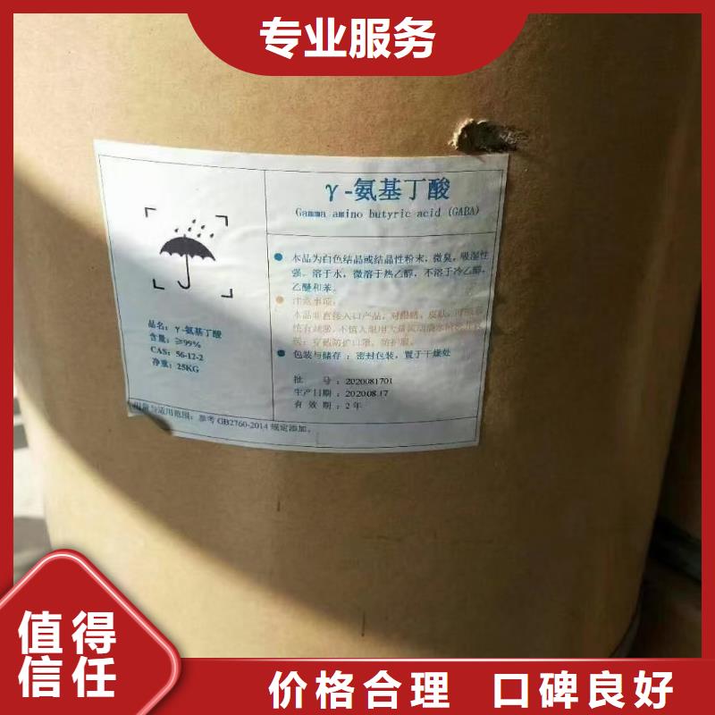 【回收染料】回收香精香料价格合理