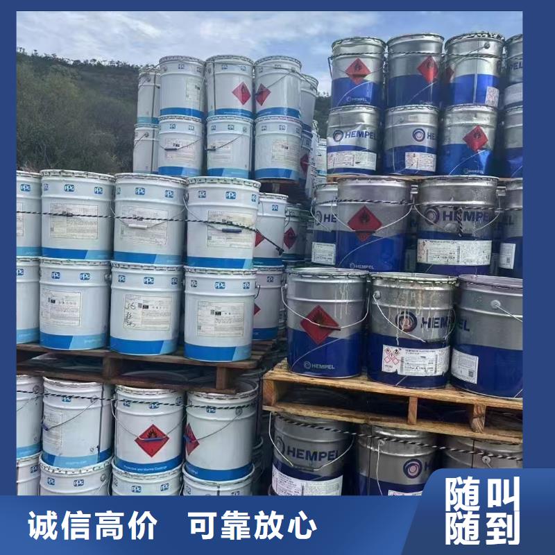【回收染料】回收三元正极材料经验丰富