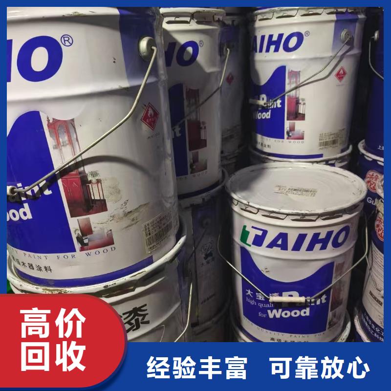 回收化工原料免费上门服务