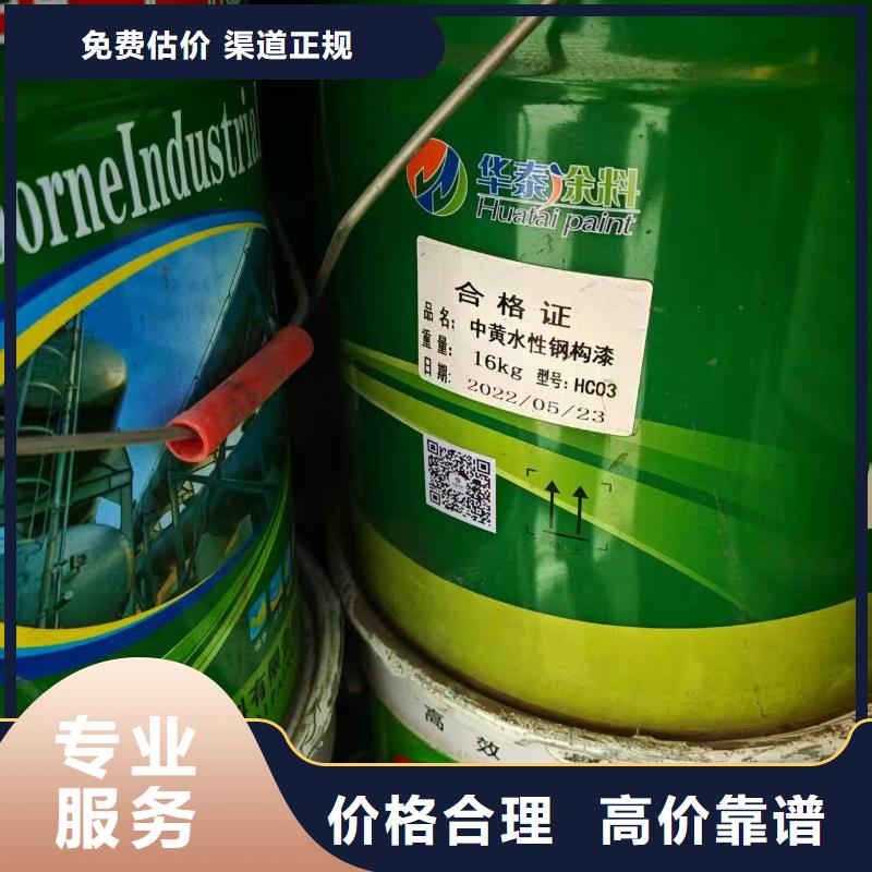 回收食用明胶