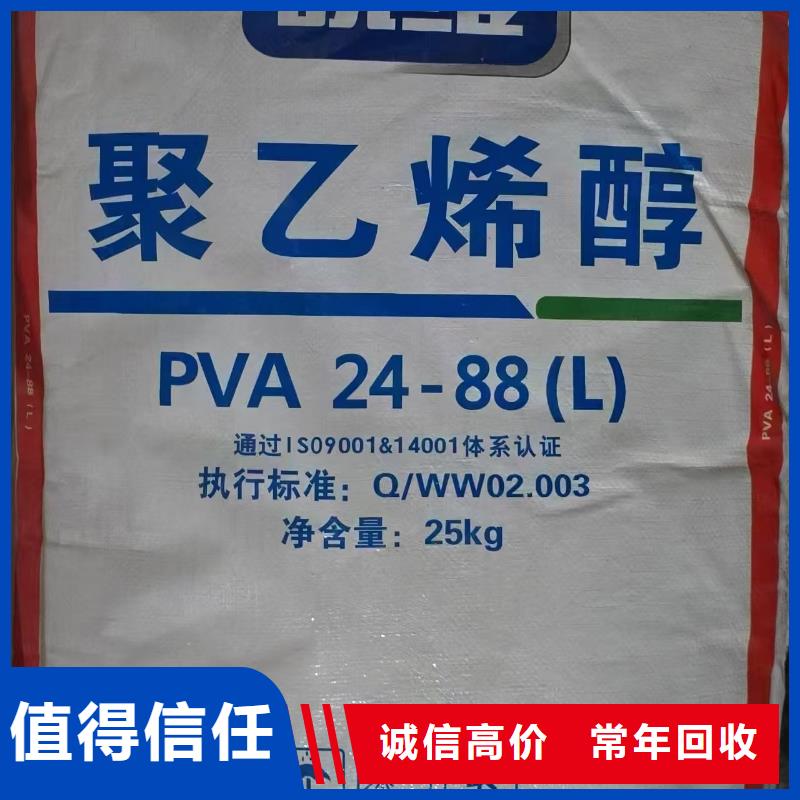 回收化工原料快速