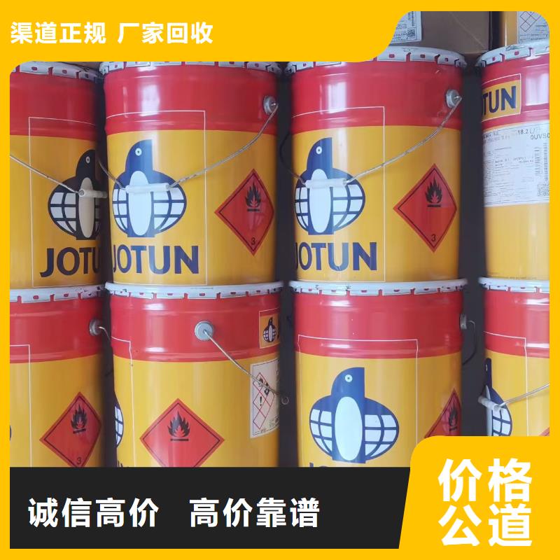 回收化工原料出价高