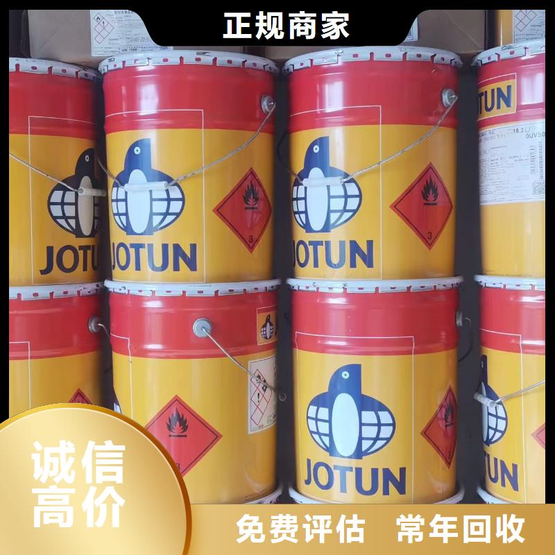 回收促进剂