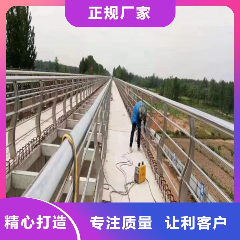 【市政护栏】视频-【市政护栏】|黑龙江省绥化市|明水|安达|大兴安岭|鹤岗|佳木斯|黑河|哈尔滨|大庆|齐齐哈尔