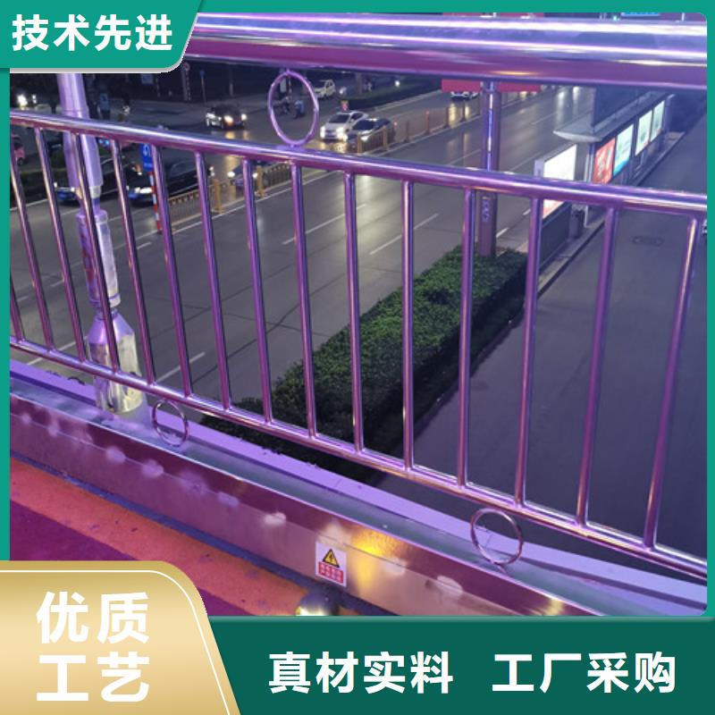 【市政护栏】视频-【市政护栏】|黑龙江省绥化市|明水|安达|大兴安岭|鹤岗|佳木斯|黑河|哈尔滨|大庆|齐齐哈尔