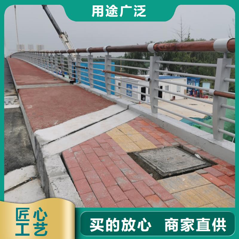 【市政护栏】视频-【市政护栏】|黑龙江省绥化市|明水|安达|大兴安岭|鹤岗|佳木斯|黑河|哈尔滨|大庆|齐齐哈尔