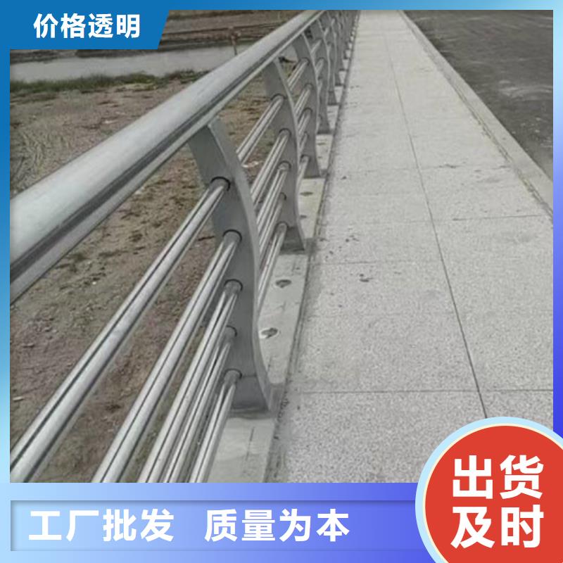 【市政护栏】视频-【市政护栏】|黑龙江省绥化市|明水|安达|大兴安岭|鹤岗|佳木斯|黑河|哈尔滨|大庆|齐齐哈尔