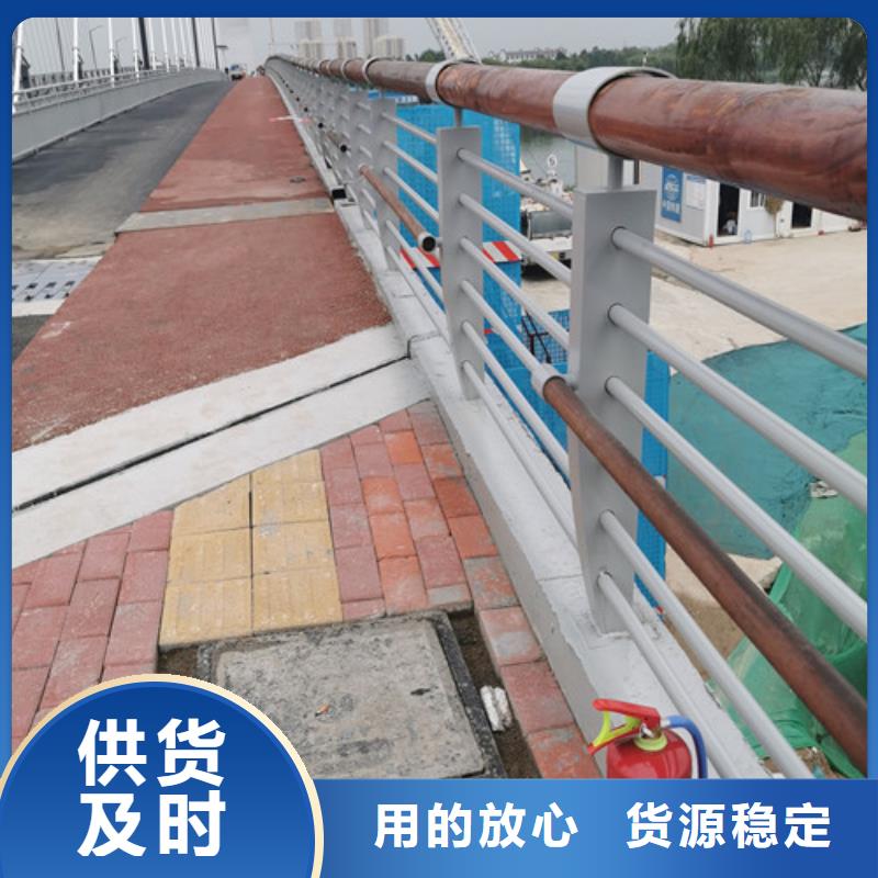 【市政护栏】视频-【市政护栏】|黑龙江省绥化市|明水|安达|大兴安岭|鹤岗|佳木斯|黑河|哈尔滨|大庆|齐齐哈尔