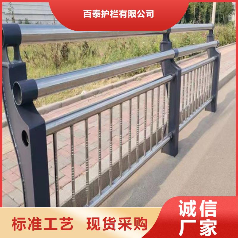 【市政护栏】视频-【市政护栏】|黑龙江省绥化市|明水|安达|大兴安岭|鹤岗|佳木斯|黑河|哈尔滨|大庆|齐齐哈尔