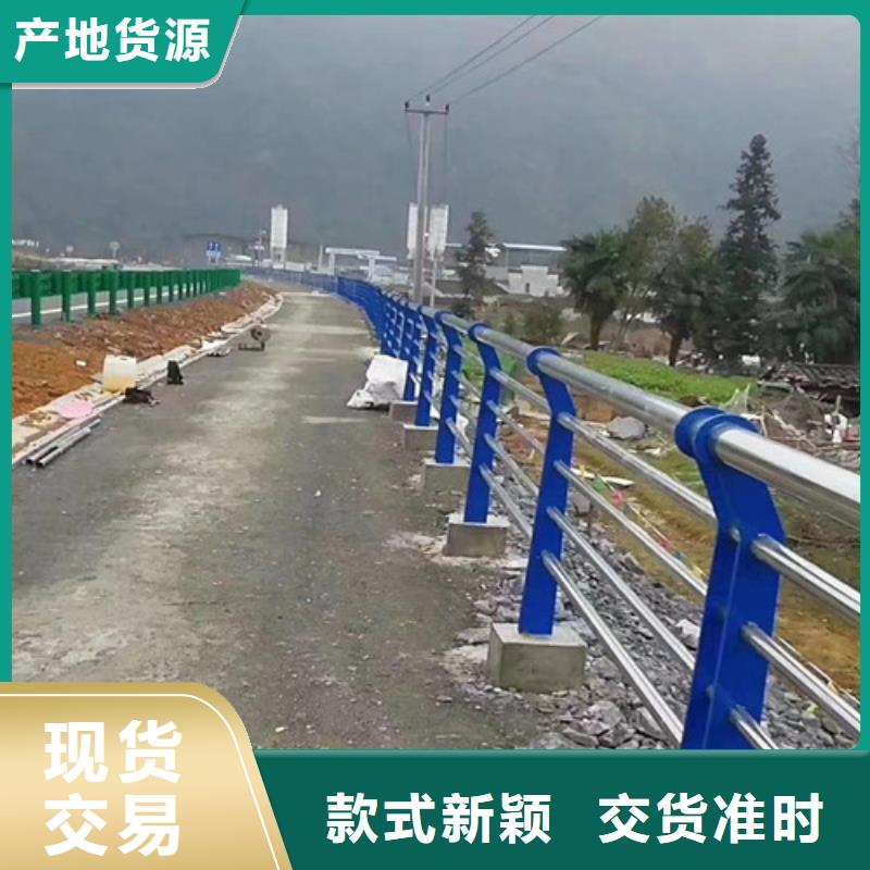【市政护栏】视频-【市政护栏】|黑龙江省绥化市|明水|安达|大兴安岭|鹤岗|佳木斯|黑河|哈尔滨|大庆|齐齐哈尔