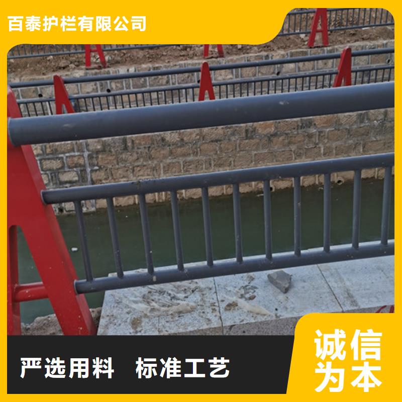 【市政护栏】视频-【市政护栏】|黑龙江省绥化市|明水|安达|大兴安岭|鹤岗|佳木斯|黑河|哈尔滨|大庆|齐齐哈尔