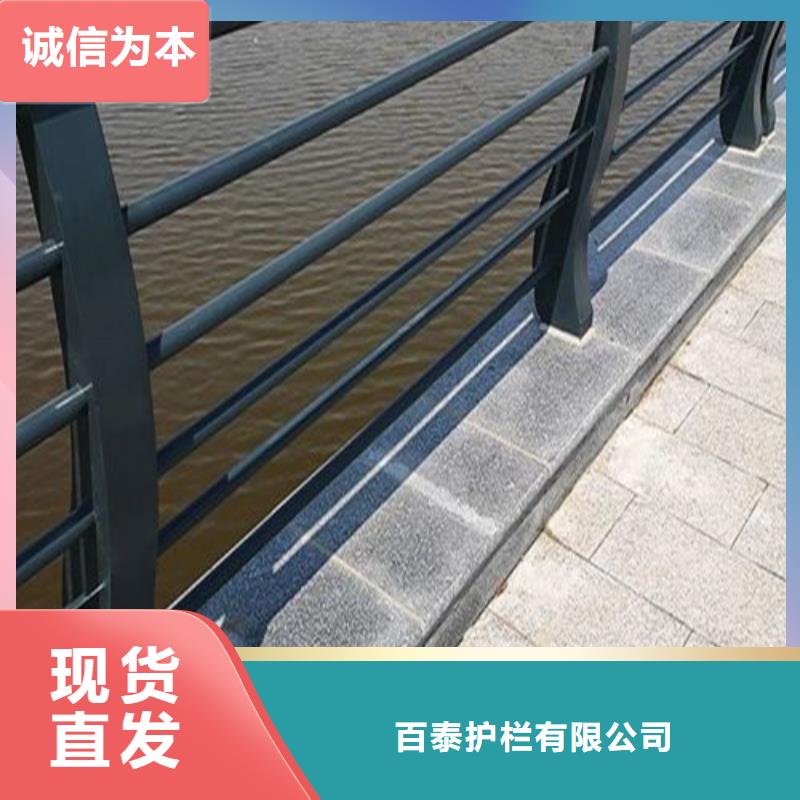 【市政护栏】视频-龙川|连平|潮州|汕尾|肇庆|深圳【市政护栏】诚信商家服务热情-百泰护栏(河源市分公司)