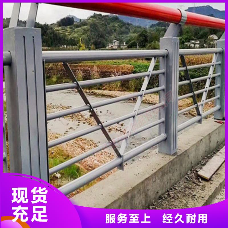 【市政护栏】视频-龙川|连平|潮州|汕尾|肇庆|深圳【市政护栏】诚信商家服务热情-百泰护栏(河源市分公司)