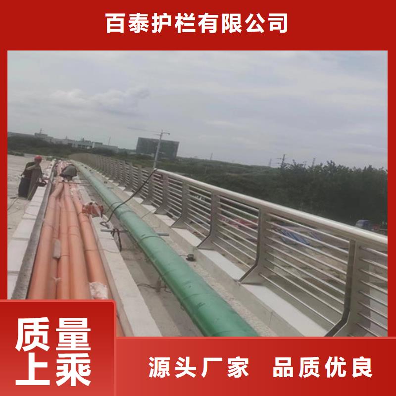 【市政护栏】视频-龙川|连平|潮州|汕尾|肇庆|深圳【市政护栏】诚信商家服务热情-百泰护栏(河源市分公司)