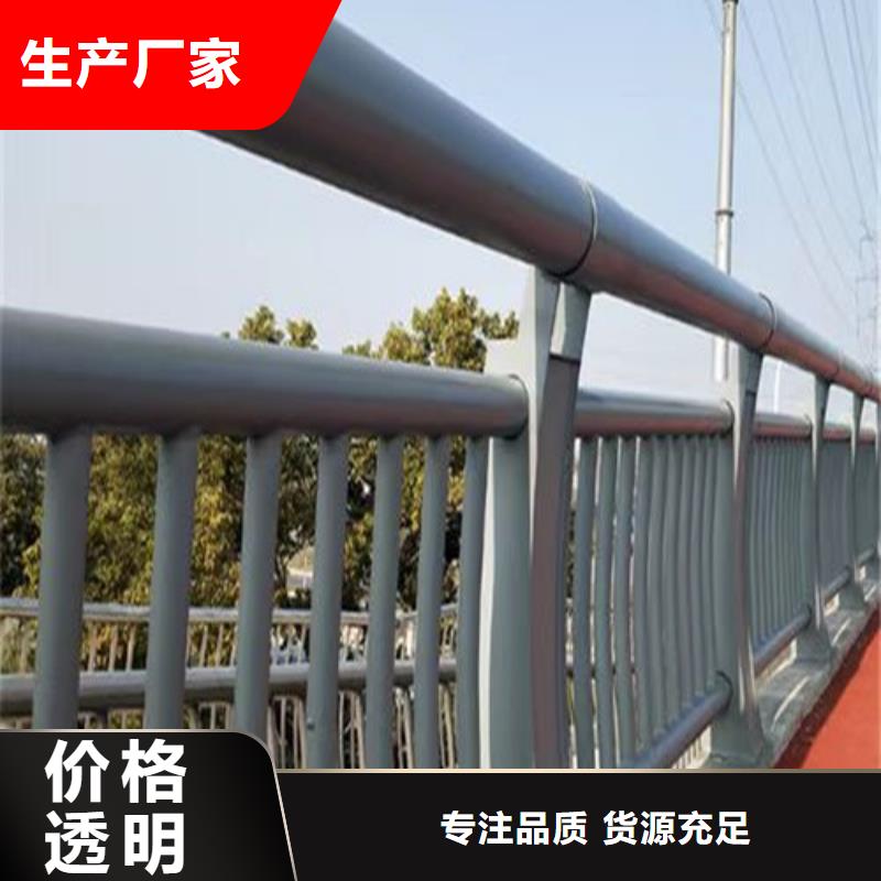 【市政护栏】视频-龙川|连平|潮州|汕尾|肇庆|深圳【市政护栏】诚信商家服务热情-百泰护栏(河源市分公司)