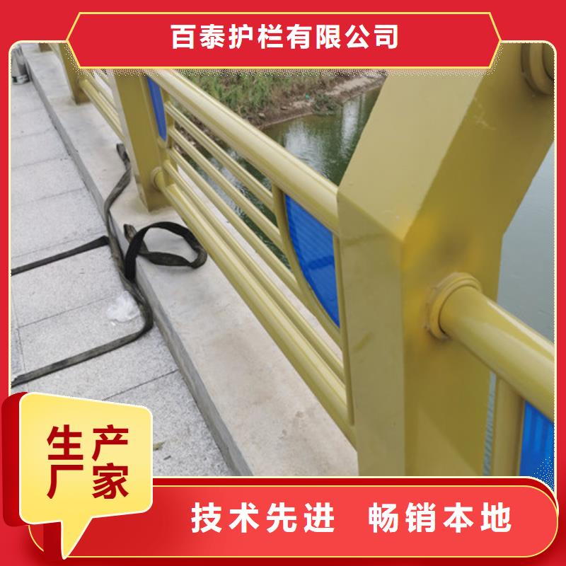 【市政护栏】视频-黑龙江省大庆市百泰【市政护栏】可服务区域肇源|红岗|鹤岗|齐齐哈尔|佳木斯|牡丹江|黑河等