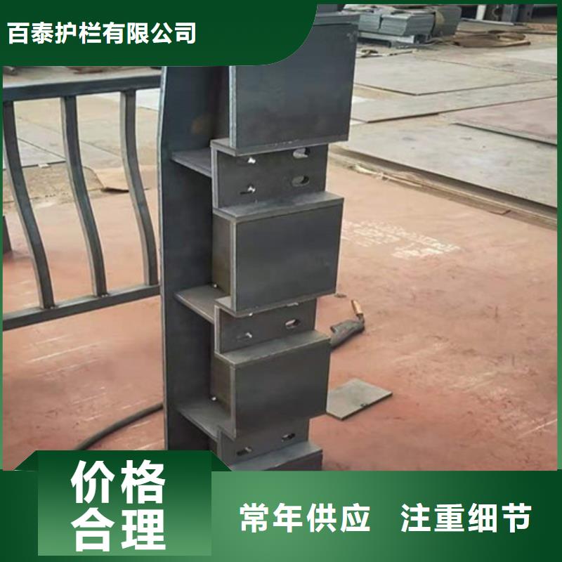 【市政护栏】视频-饶平|潮安|阳江|深圳|广州|茂名|江门【市政护栏】售后服务完善-百泰护栏(潮州市分公司)