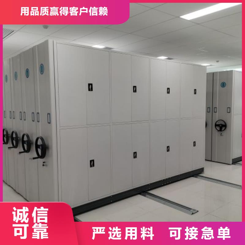 厂家供货【泽信】档案室智能密集柜