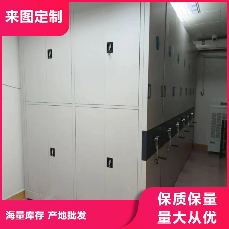 创造致远【泽信】橱式密集架