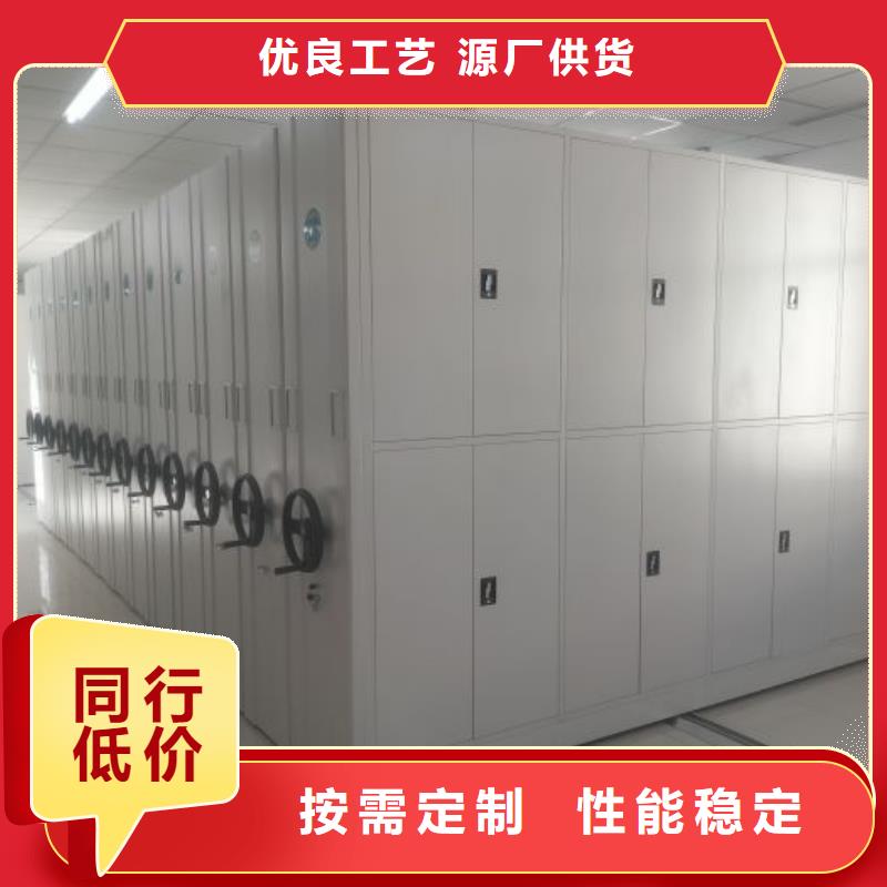 用户至上【泽信】琼海市圆盘式档案密集架