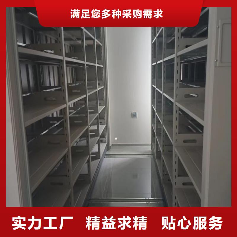 用户至上【泽信】琼海市圆盘式档案密集架